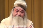 五娘吃糠
