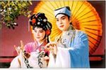 拜月记  片段