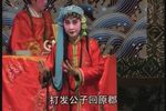 祁剧《大审玉堂春 中》下载 祁剧《大审玉堂春 中》下载