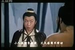 湘剧马陵道