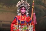 祁剧草桥关 上