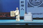 湘剧描容 付琴思 片段