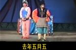 艄子打网 选段 片段