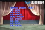 湘剧西厢记佳期  片段