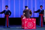 宝莲灯秦府抵命