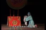 祁剧焚香记打神告庙 片段
