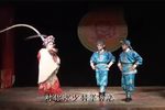 白兔记打猎 片段