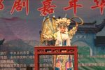 祁剧虹霓关 片段