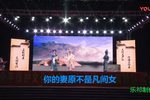 断桥 小青妹且慢举龙泉宝剑 片段