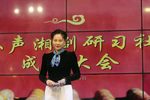 沁园春 片段