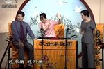 老子折子孝子夺父