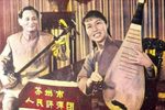 上海评弹团香港评弹流派演唱会