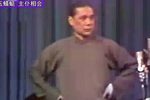 玉蜻蜓主仆相会