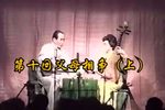 玉蜻蜓