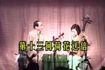 玉蜻蜓