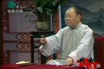 包公 顾宏伯开讲