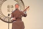 苏州评弹昭君出塞