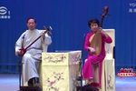 苏州评弹2017评弹名家演唱会（5）