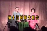 玉蜻蜓