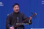 苏州评弹2017评弹名家演唱会（2）