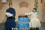 啼笑因缘刘福接票