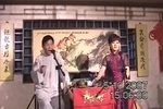 啼笑因缘送花定情(下)