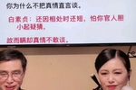 苏州评弹合钵