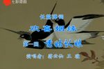 欢喜姻缘