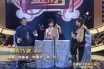 杨乃武