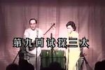 玉蜻蜓