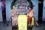 苏州评弹三笑王老虎抢亲