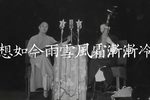 苏州评弹珍珠塔赠塔