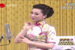 双珠凤抱头庄