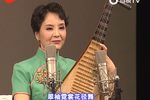 苏州评弹贵妃醉酒