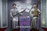 苏州评弹学校2022届毕业公演（下）