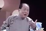 三笑 银盆泼水