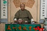 岳传 曹汉江开讲