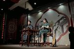 苏州评弹吴亮莹声声慢