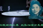 珍珠塔下扶梯