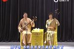 苏州评弹白蛇合钵