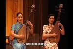 上海评弹团建团五十周年评弹流派演唱会