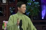 龙凤呈祥洞房索荆州