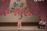 苏州评弹金玉奴