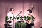 玉蜻蜓