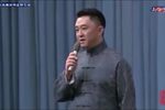 中国古典四大名著主题专场
