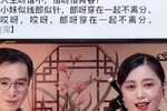 苏州评弹天涯歌女