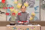 杨乃武