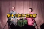 玉蜻蜓