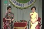 双珠凤三试定金
