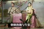 杜十娘